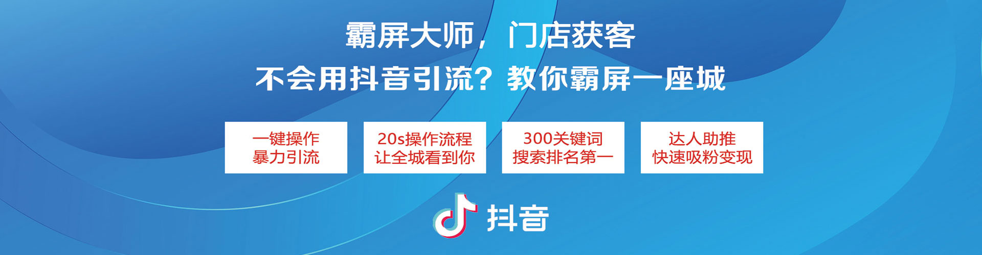南木林sem怎么做