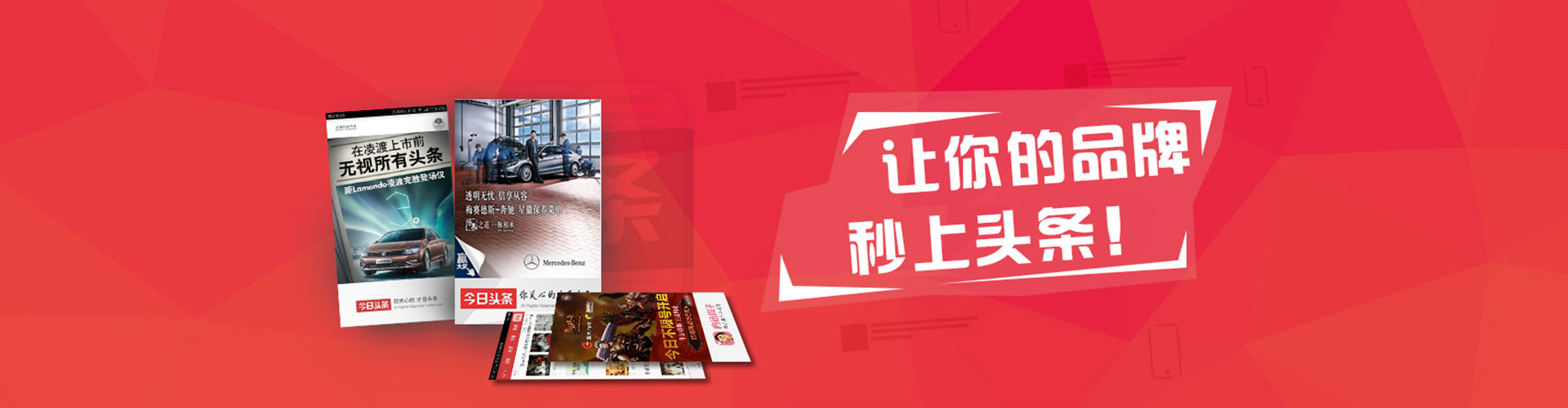 南木林百度开户高返点
