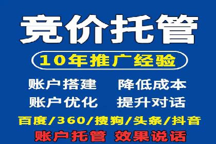 竞价广告的奥秘：网络推广在医疗行业的成功案例